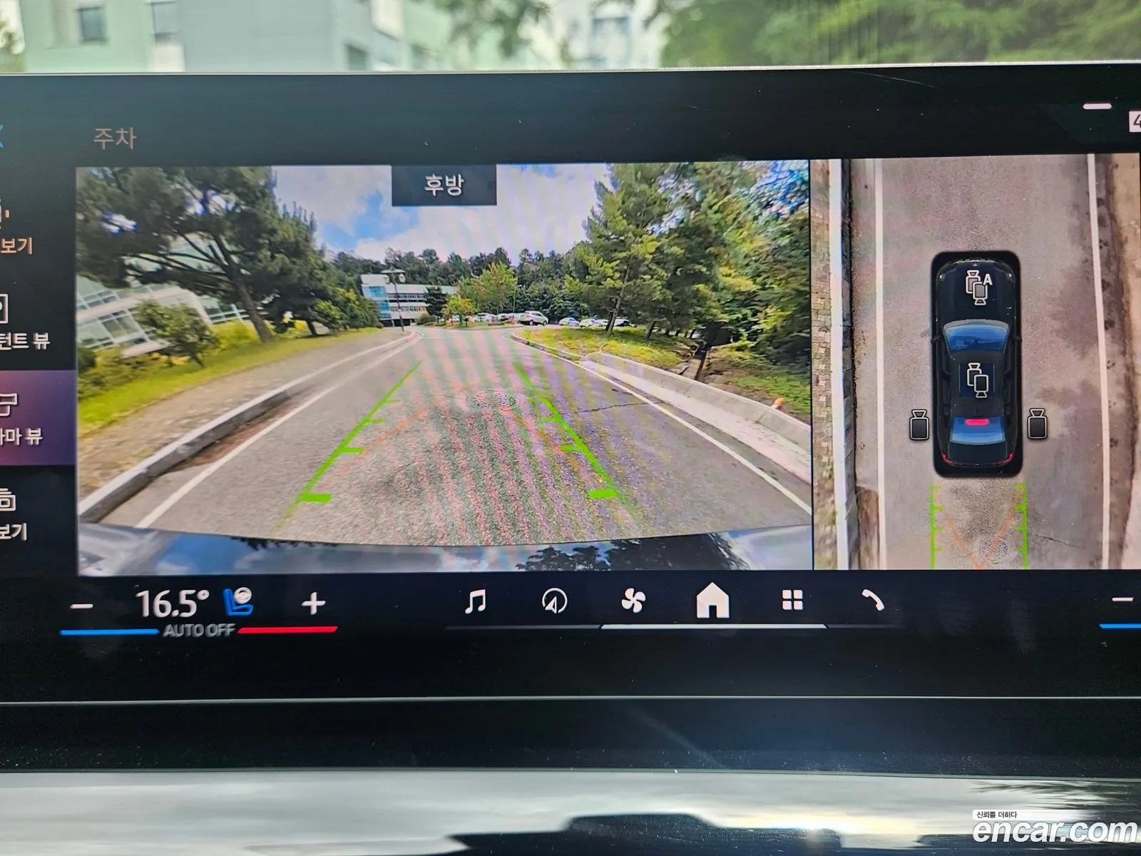 BMW i5 2025 — 8