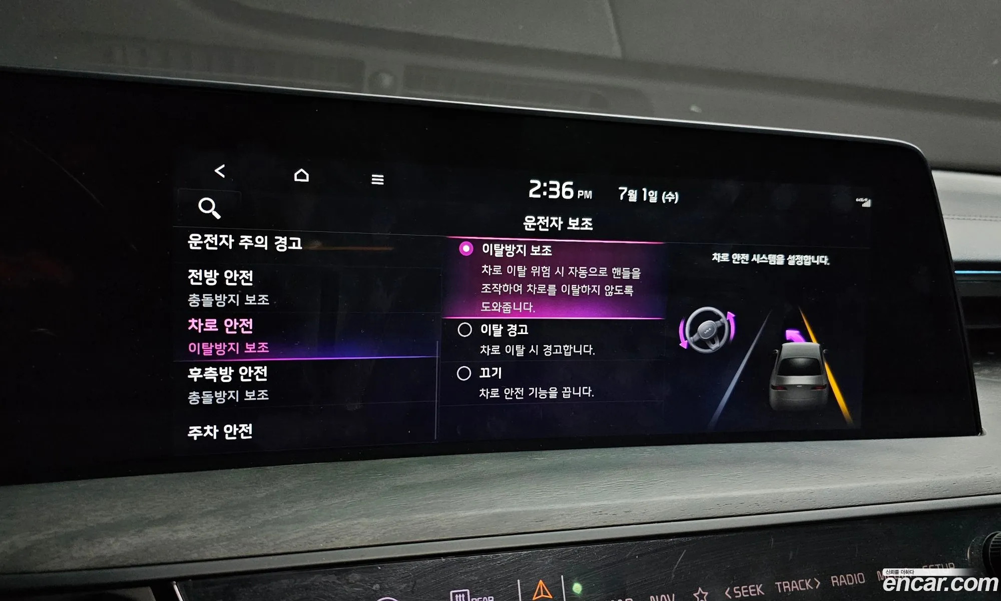 Kia K8 2021 — 4