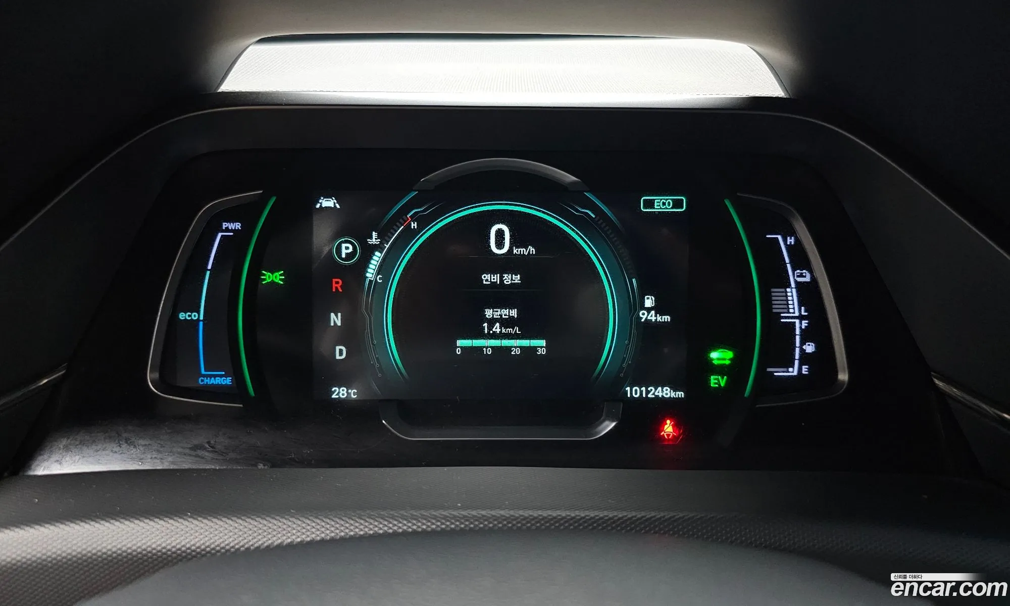 Hyundai Ioniq Hybrid 2020 — 4