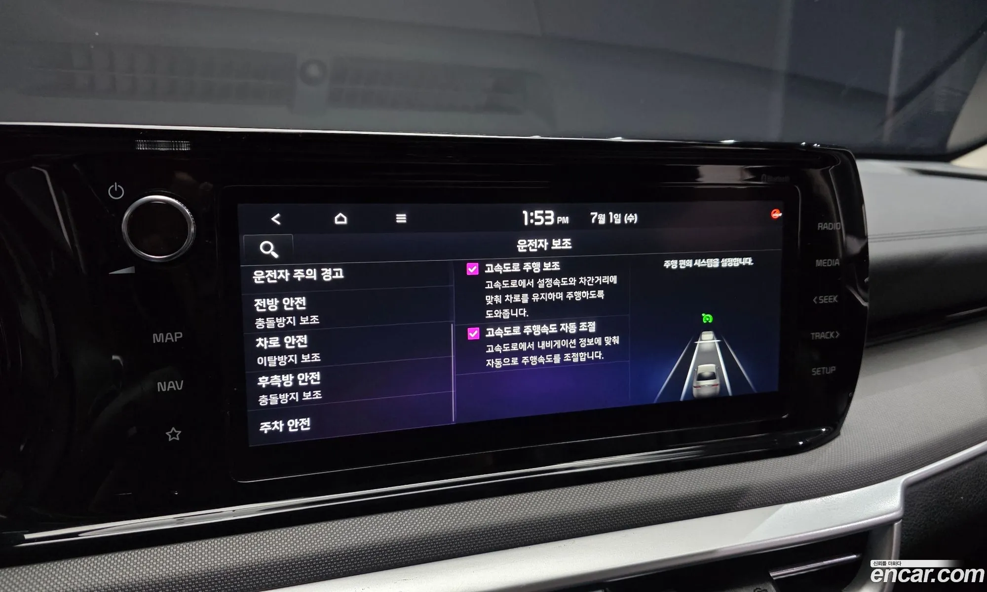 Kia K5 2021 — 27