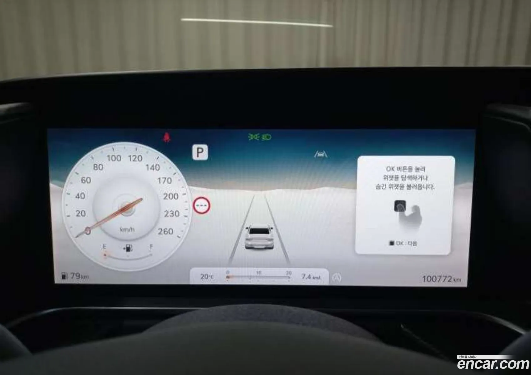 Genesis G90 2023 — 9