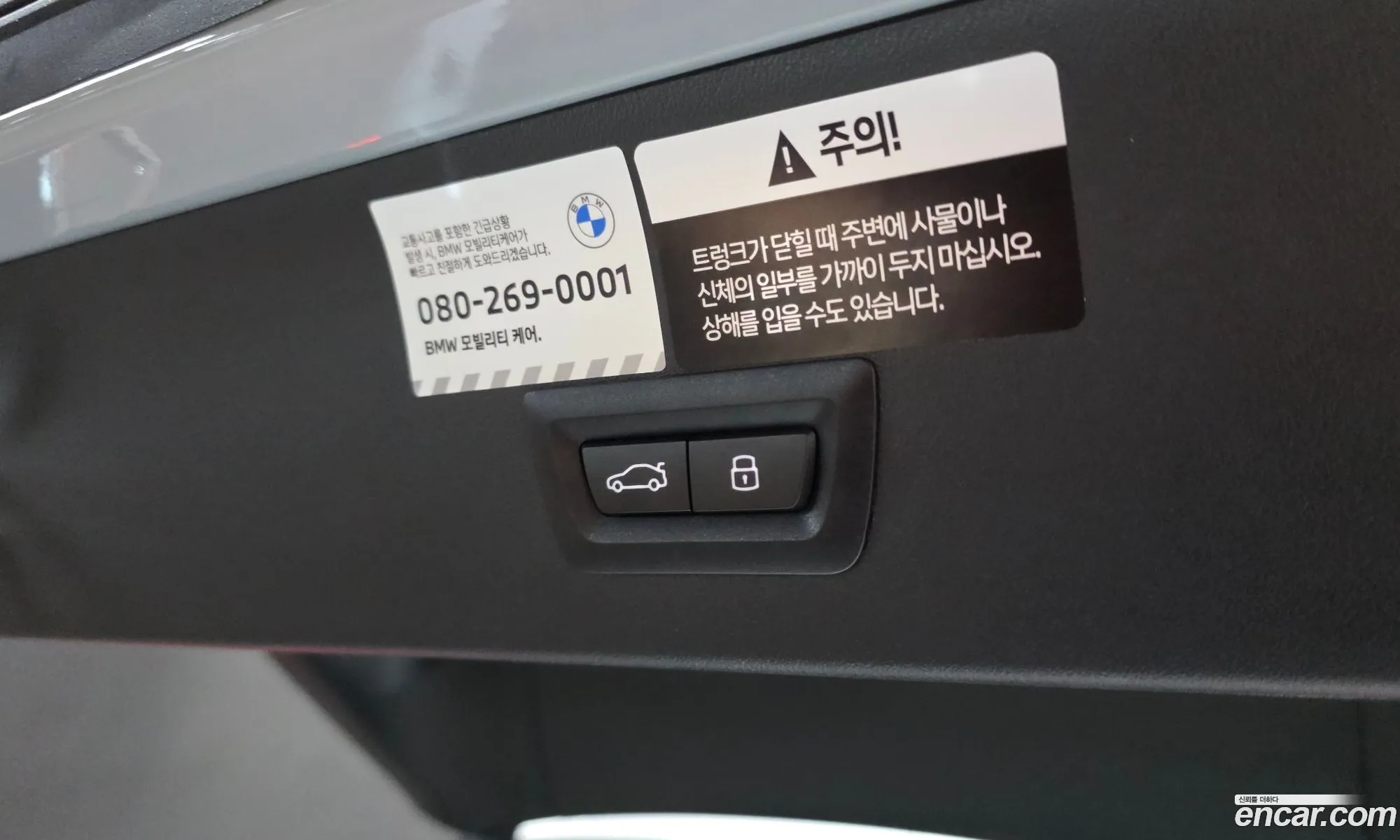 BMW X3 2025 — 20