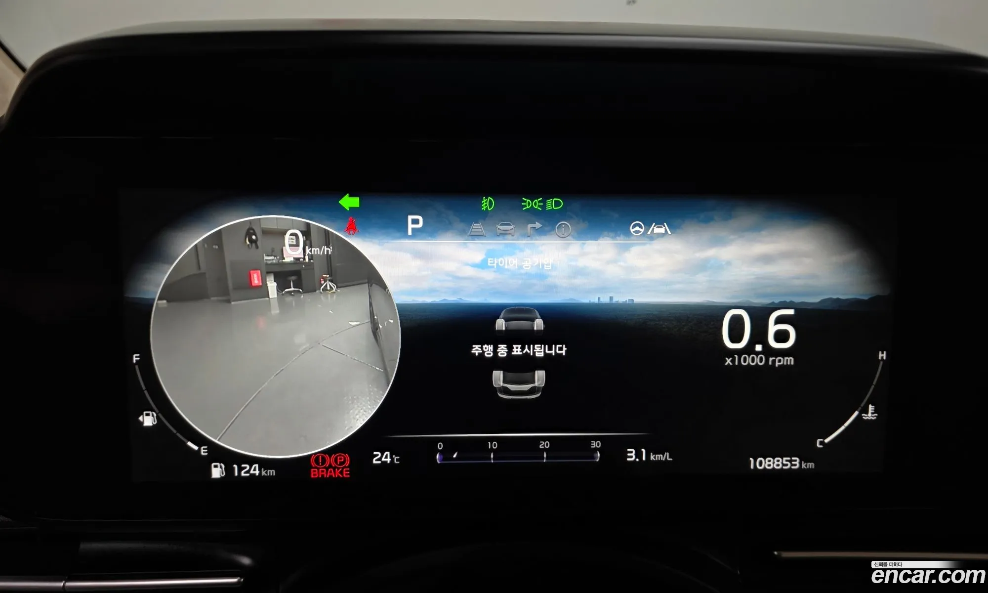 Kia Carnival 2022 — 16