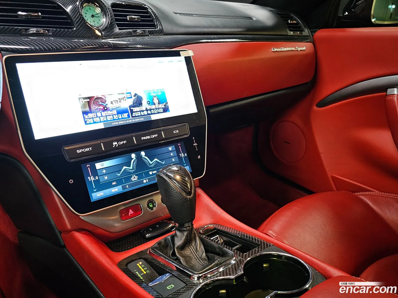 Maserati GranTurismo 2012 — 19