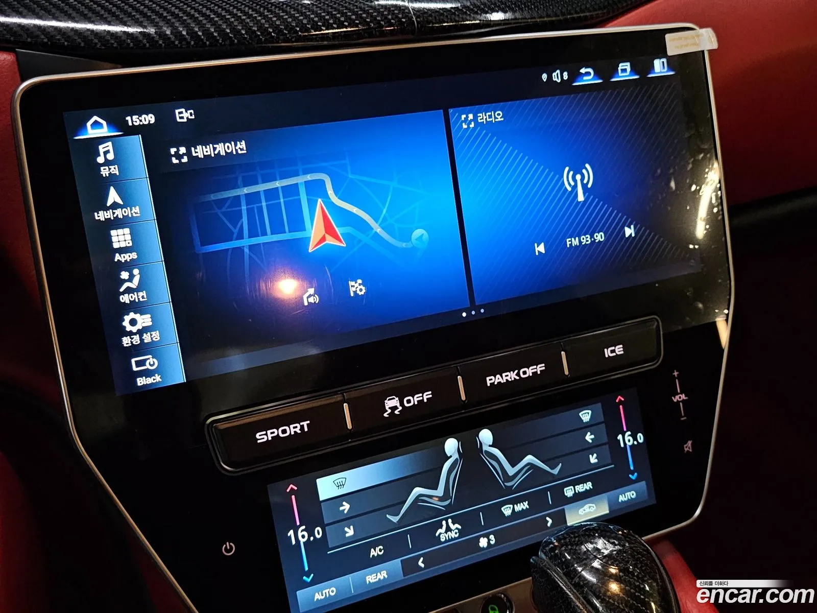 Maserati GranTurismo 2012 — 4