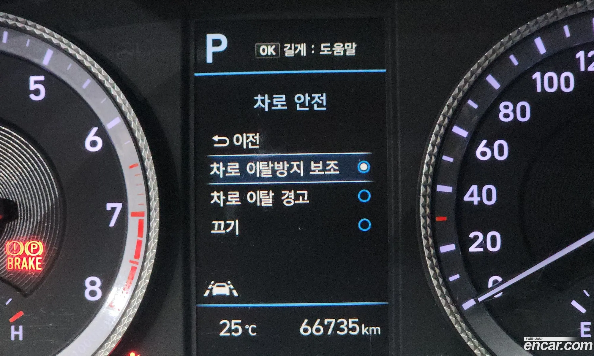 Hyundai Sonata 2021 KMHL341DBNA168987 — 22
