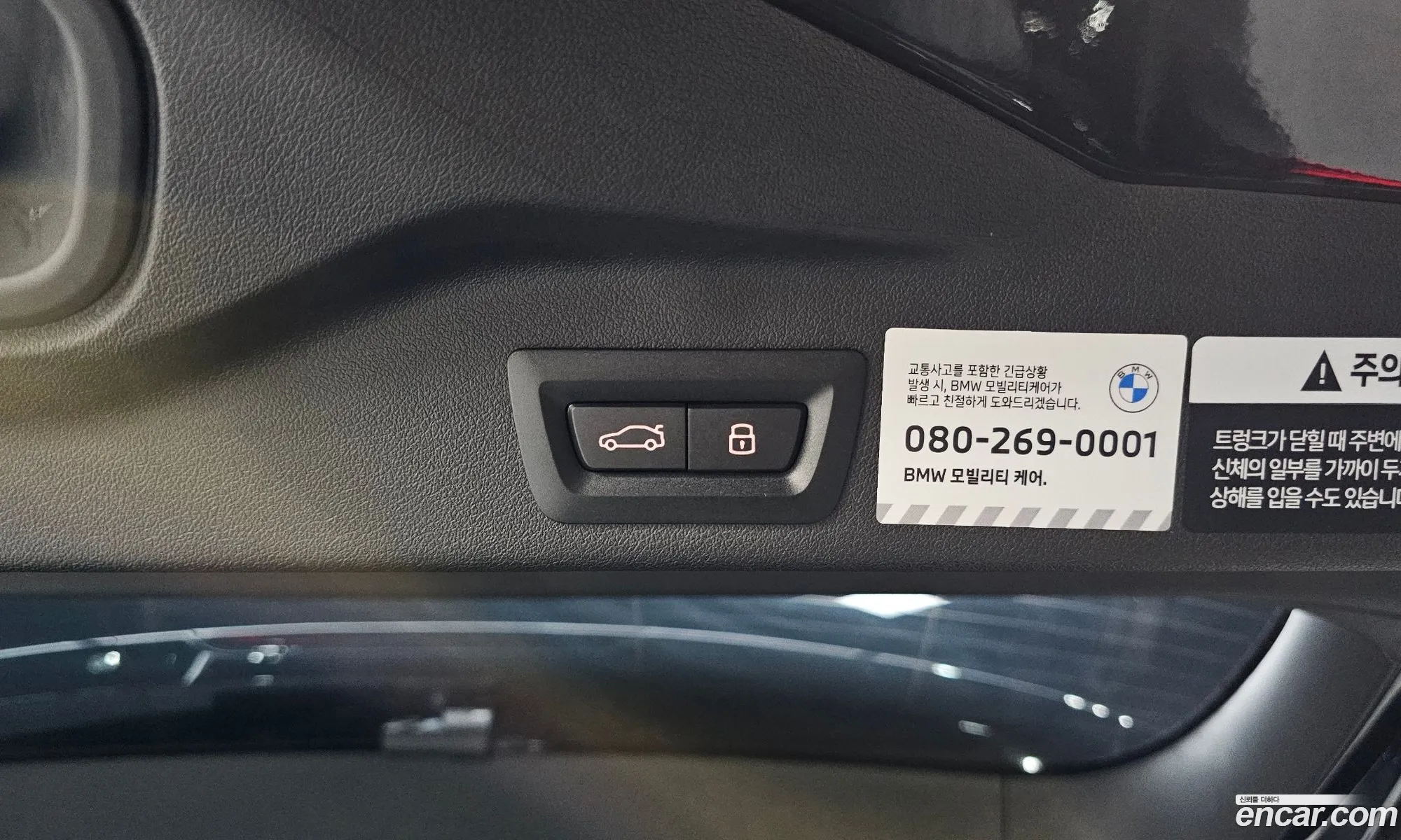 BMW X5 2026 WBA21EU05T9184930 — 24