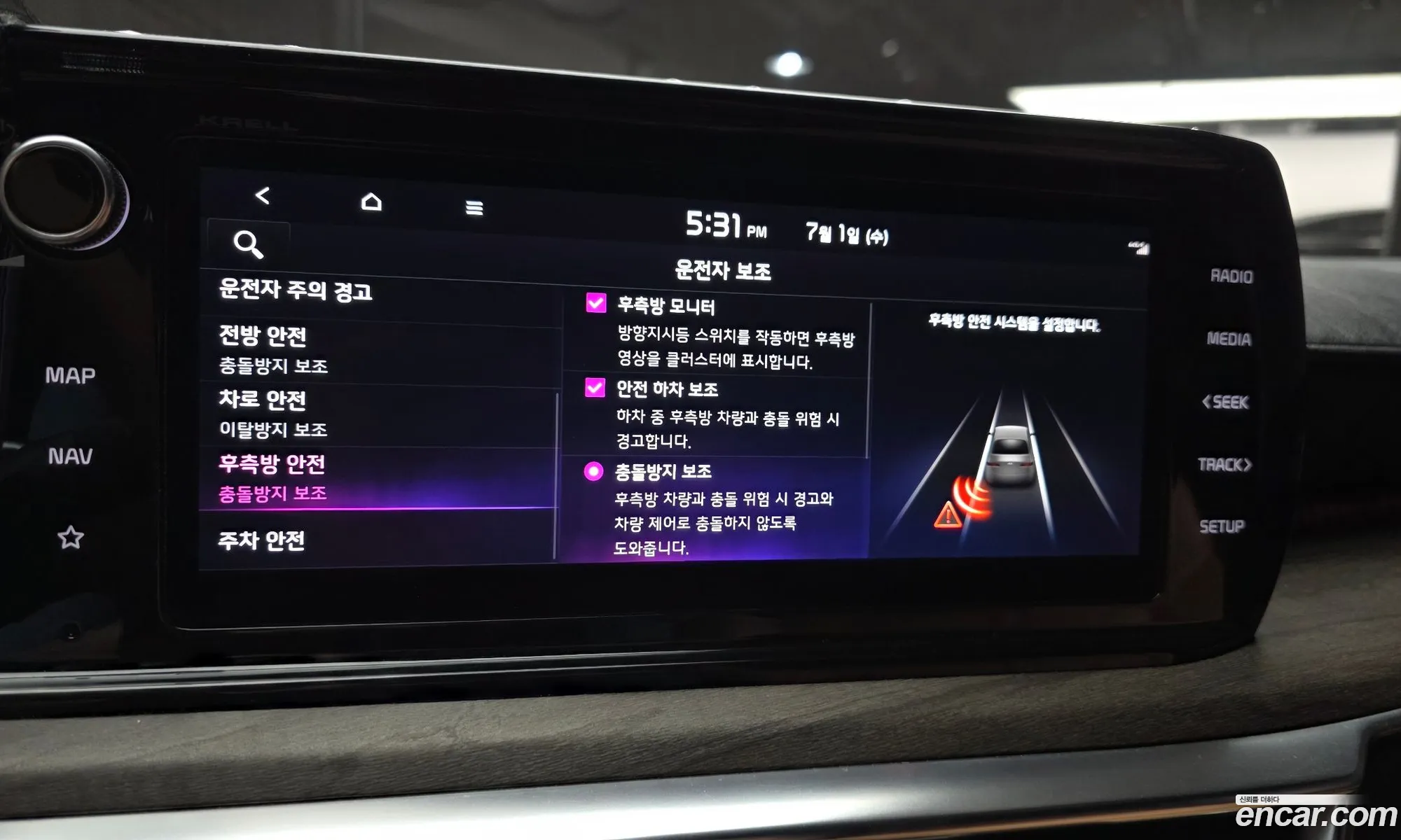 Kia K5 Hybrid 2021 — 4