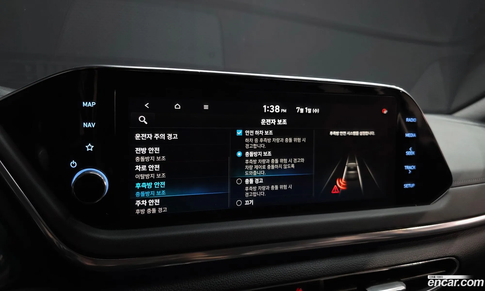 Hyundai Sonata Hybrid 2019 — 13