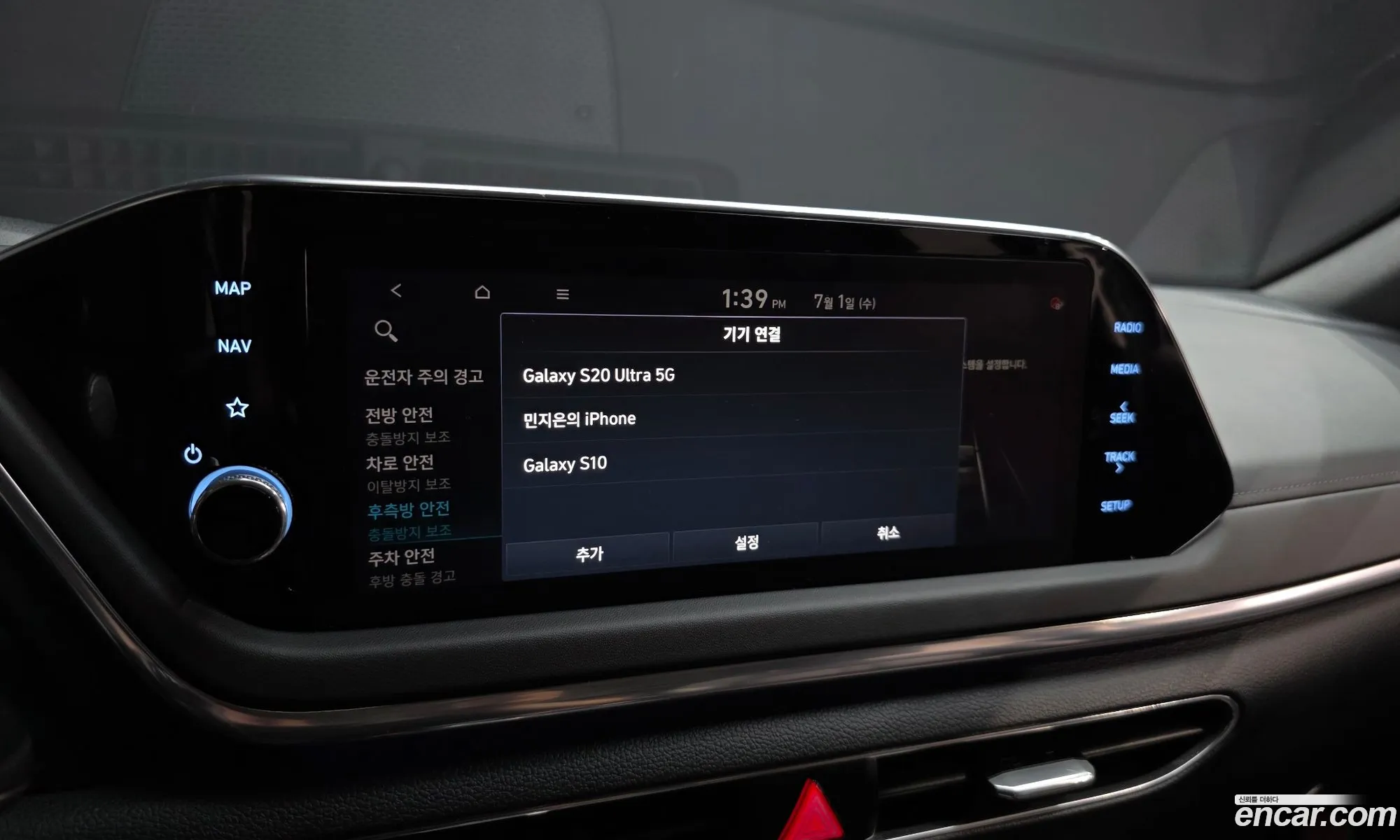 Hyundai Sonata Hybrid 2019 — 2