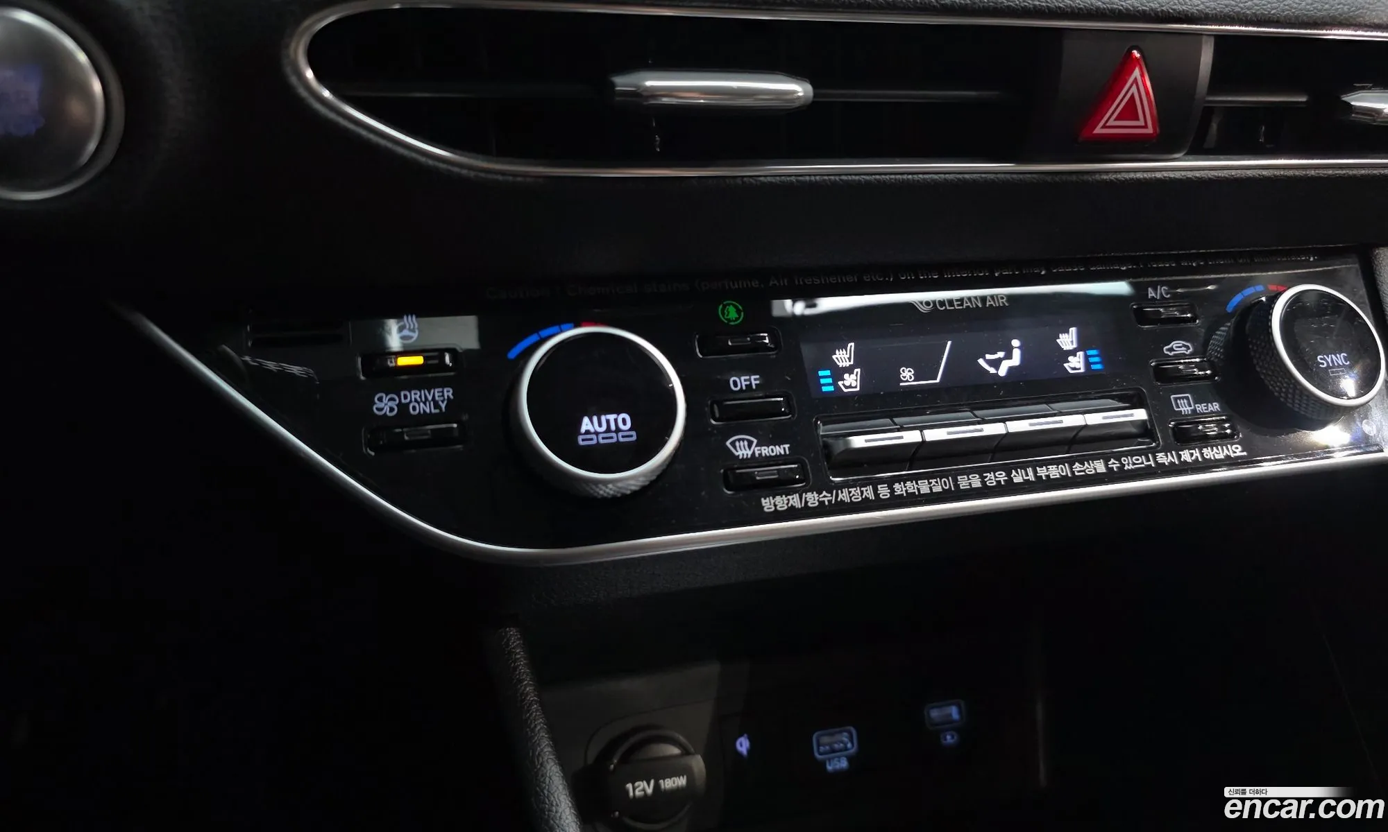 Hyundai Sonata Hybrid 2019 — 8