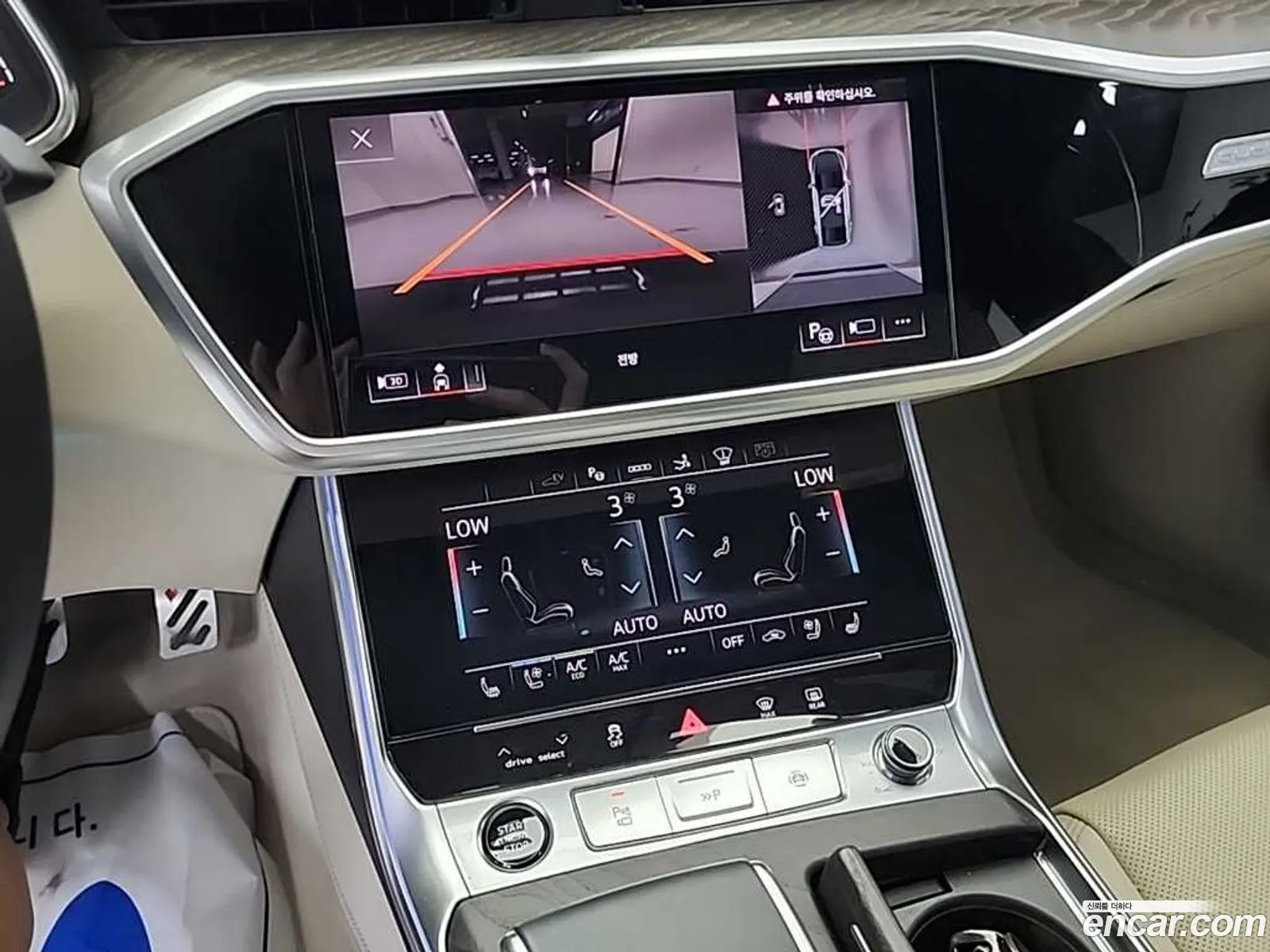 Audi A7 2023 — 13