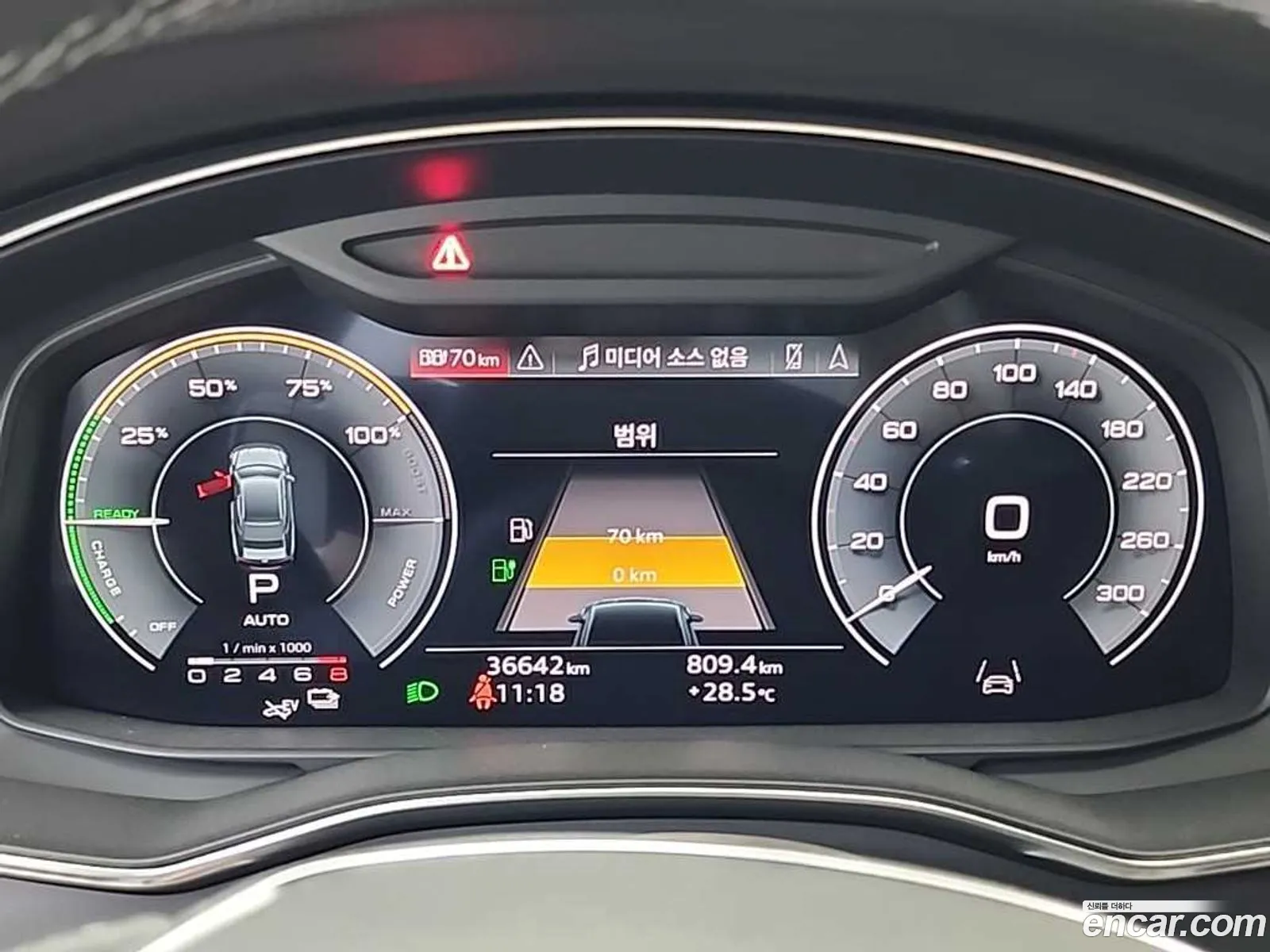 Audi A7 2023 — 12