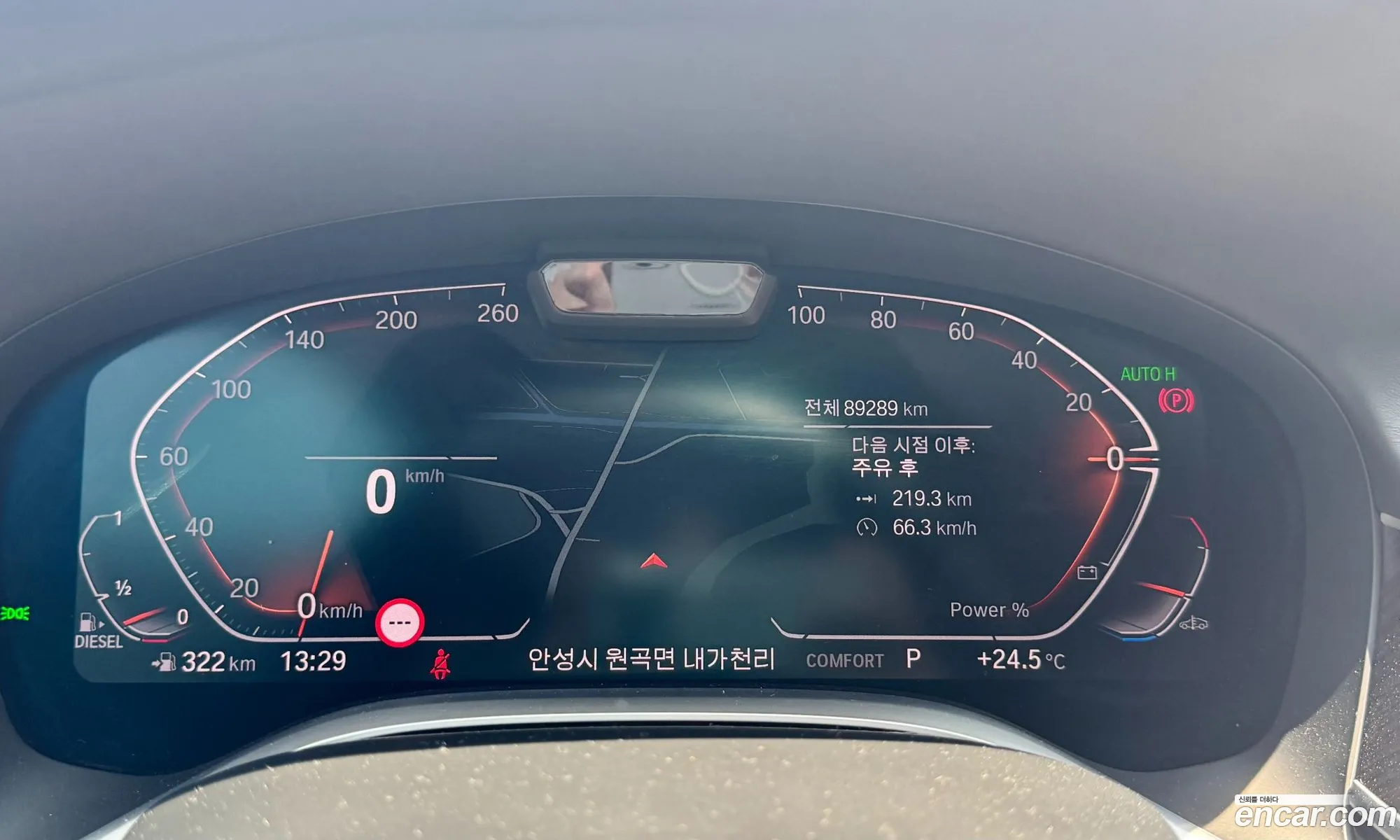 BMW 7 Series 2022 — 15