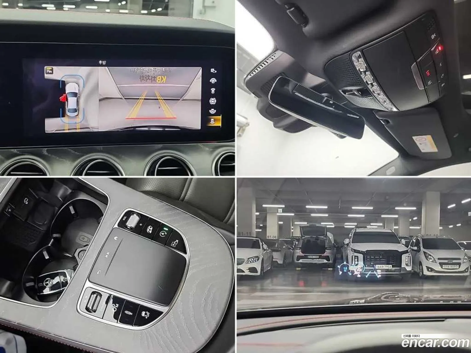 Mercedes-Benz E-Class W213 2022 — 11