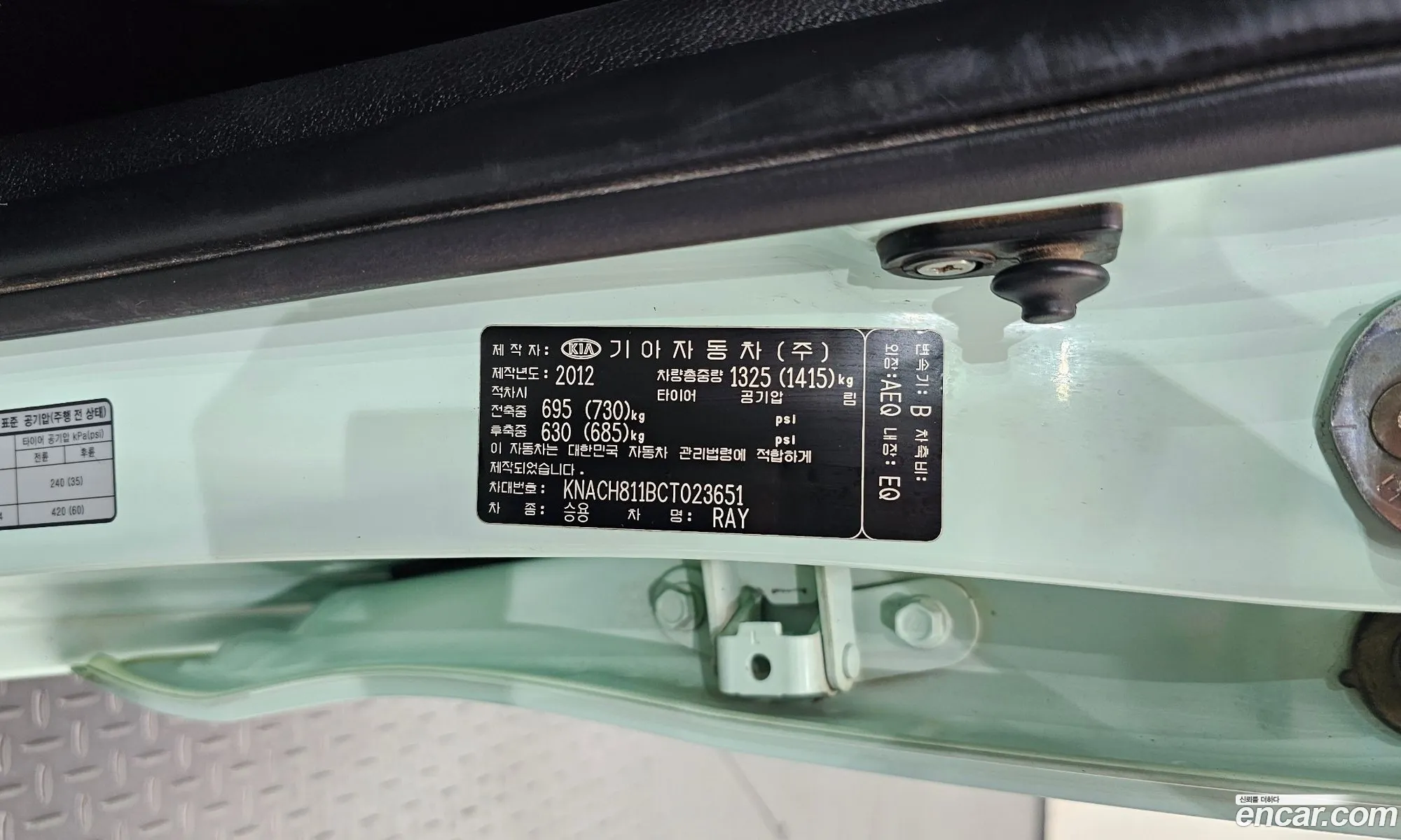 Kia Ray 2012 — 20