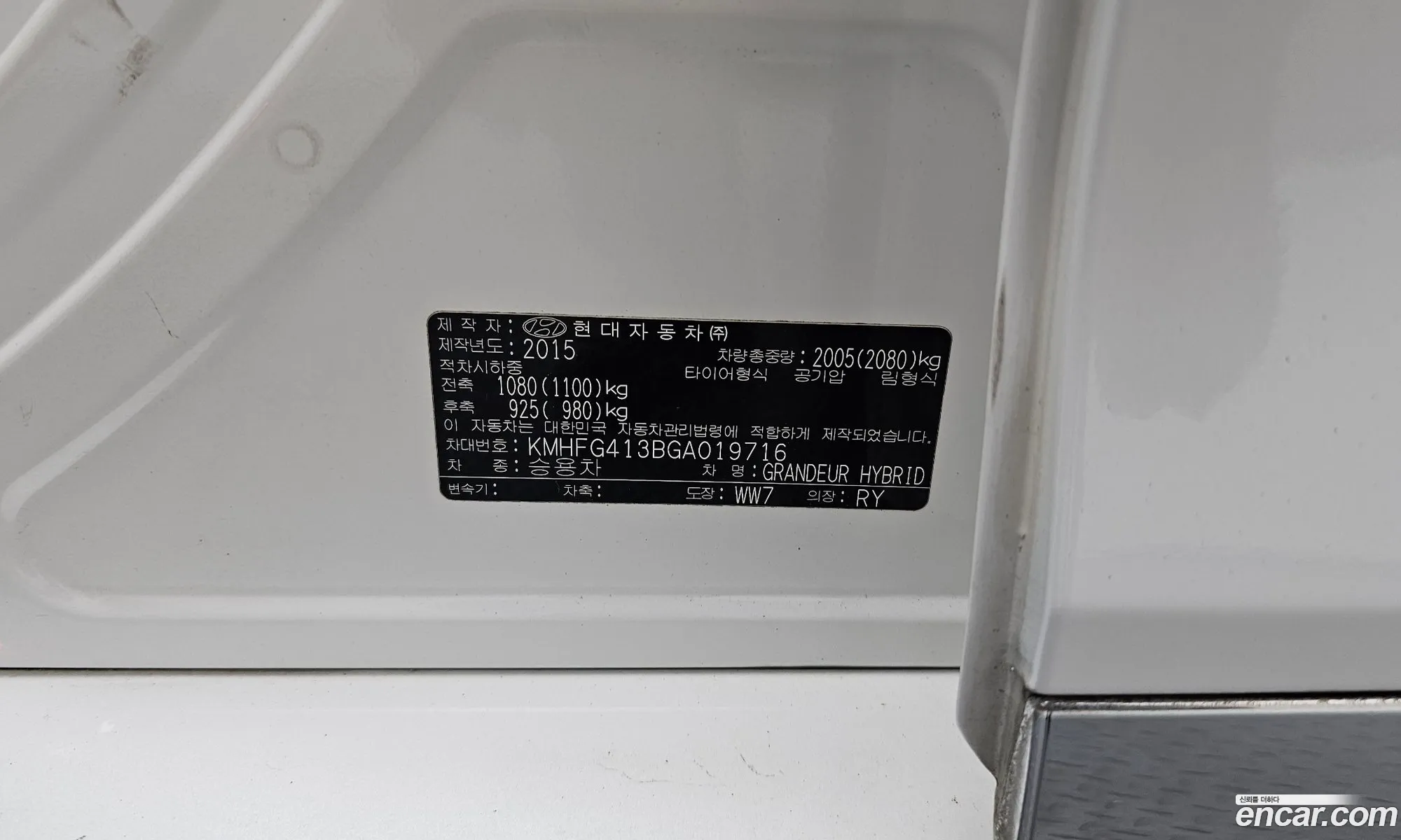 Hyundai Grandeur HG Hybrid 2015 — 16