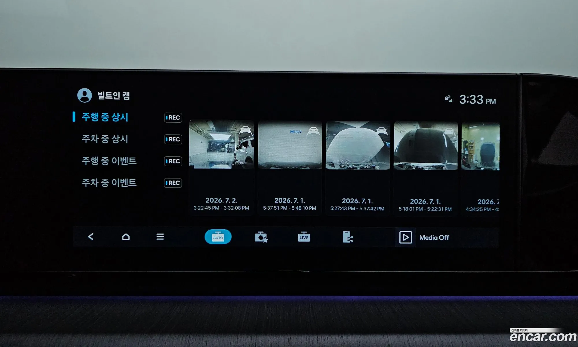 Hyundai Grandeur 2023 — 28