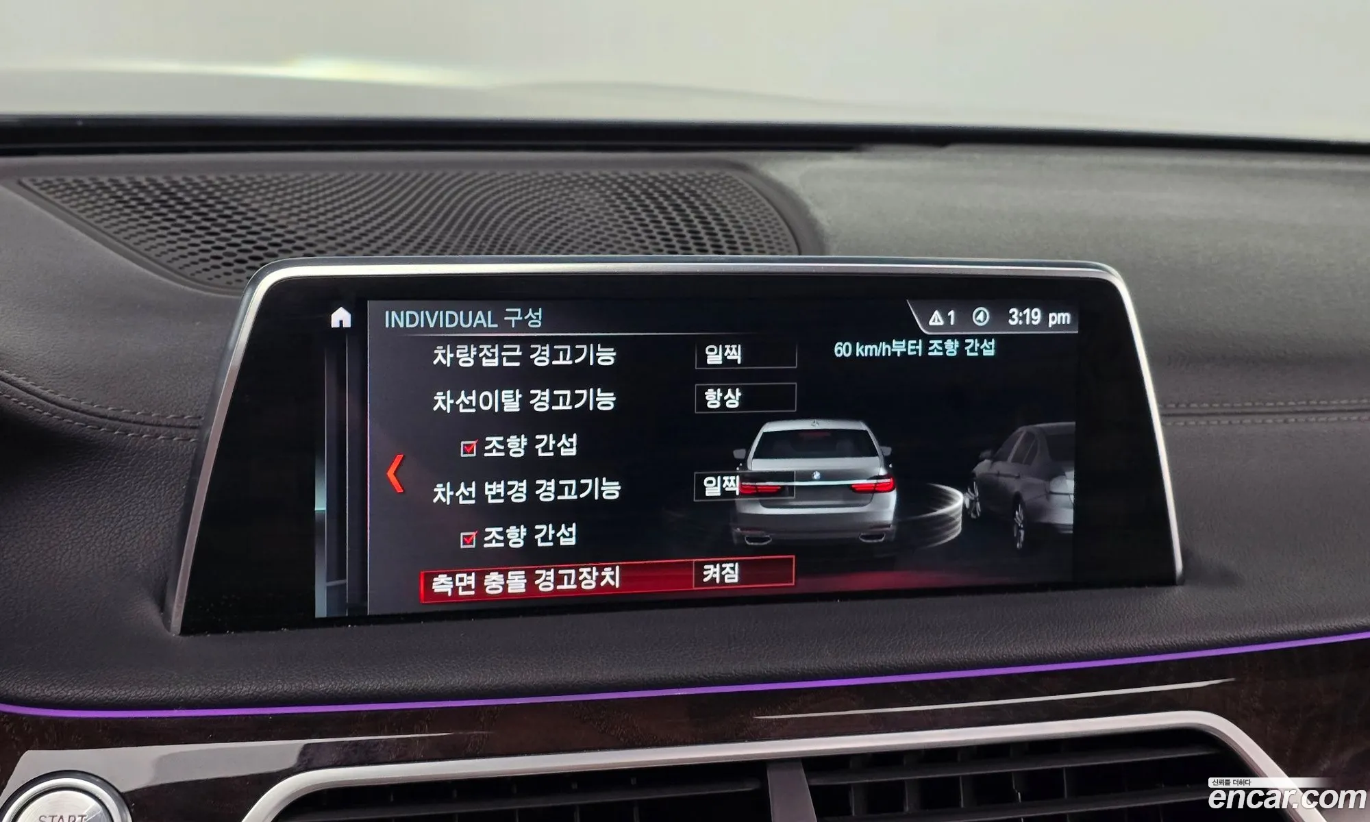 BMW 7 Series 2016 WBA7E410XGGV04933 — 12