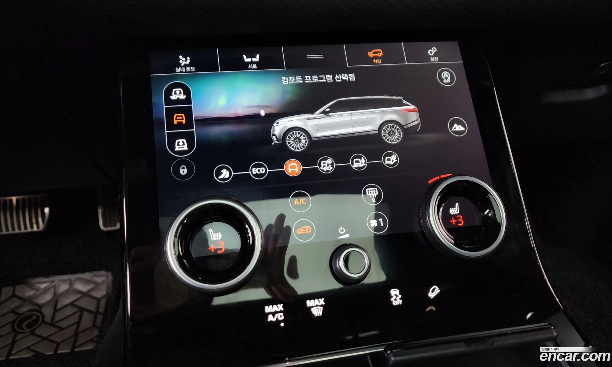 Land Rover Range Rover Velar 2018 — 16