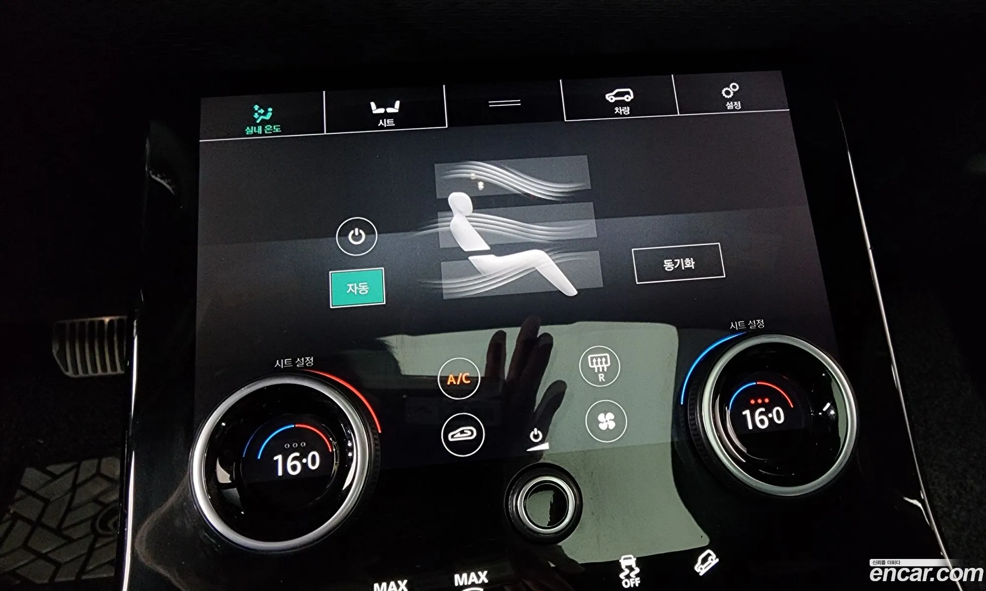 Land Rover Range Rover Velar 2018 — 10