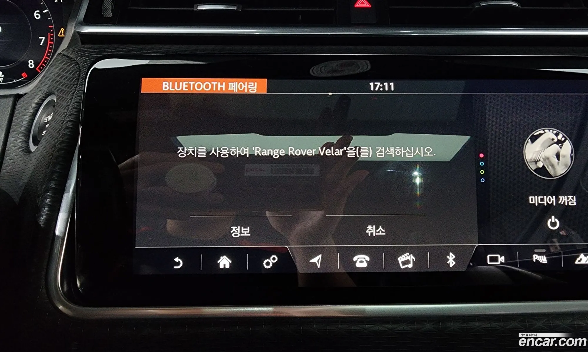 Land Rover Range Rover Velar 2018 — 39