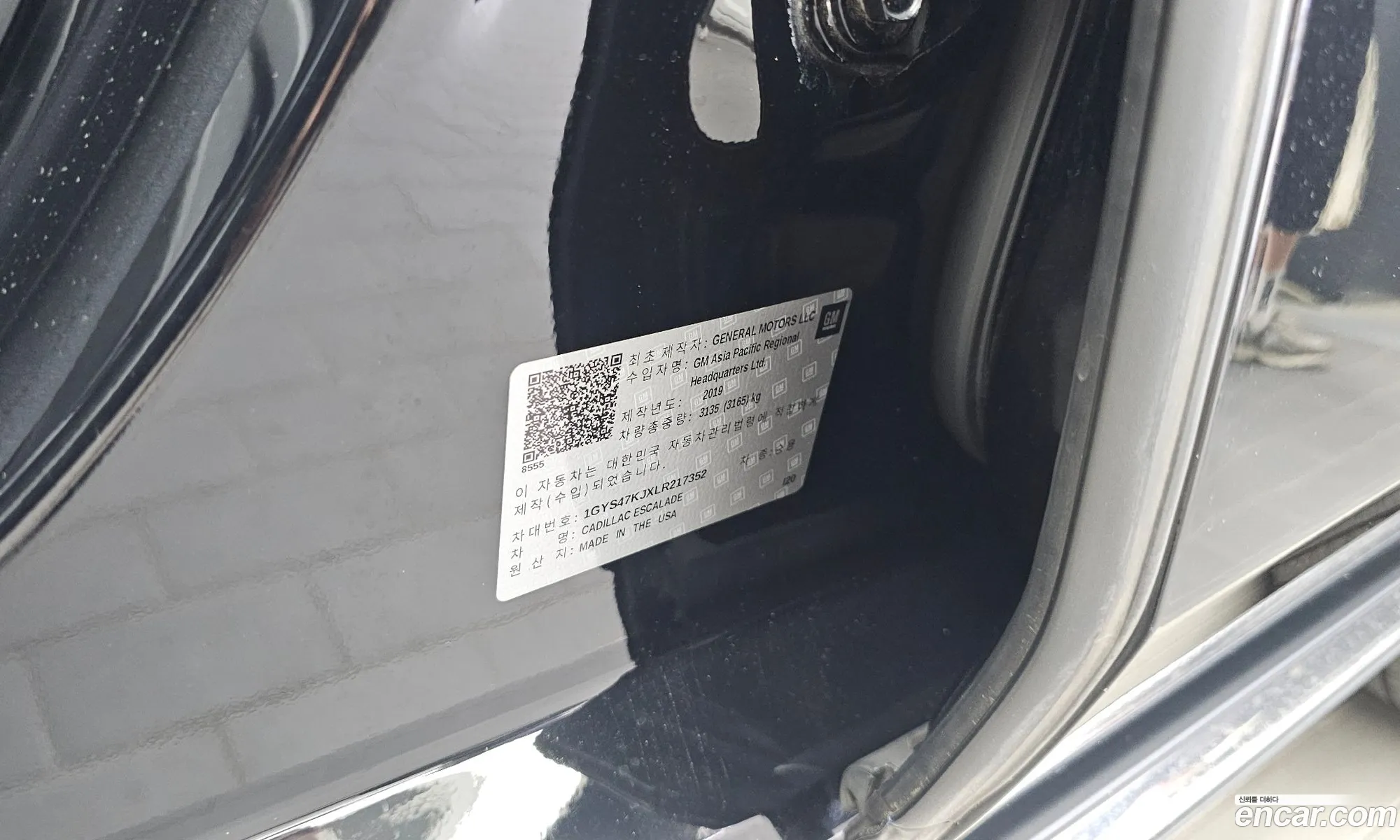 Cadillac Escalade 2020 1GYS47KJXLR217352 — 16