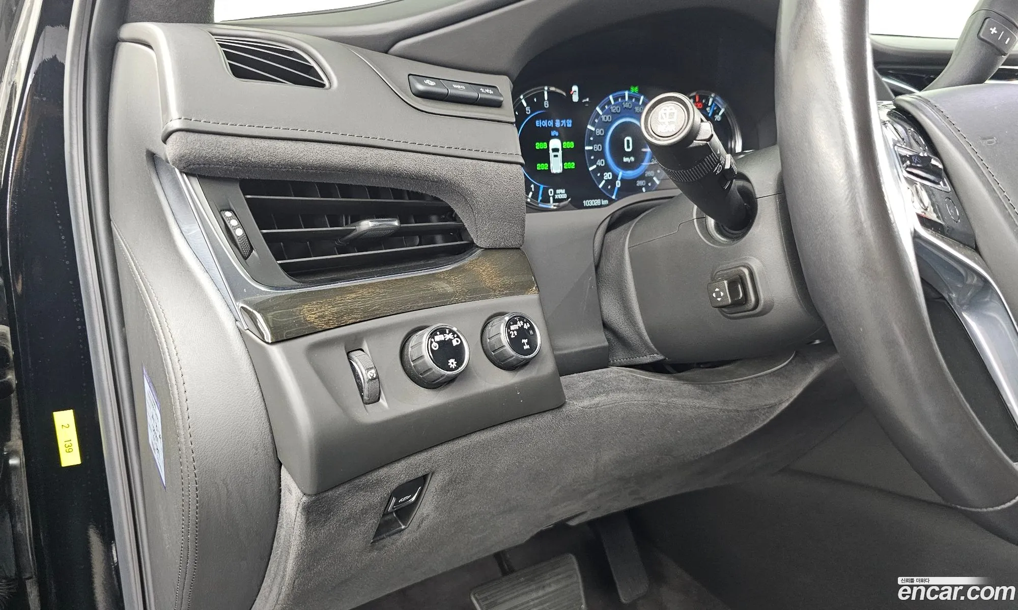 Cadillac Escalade 2020 1GYS47KJXLR217352 — 18