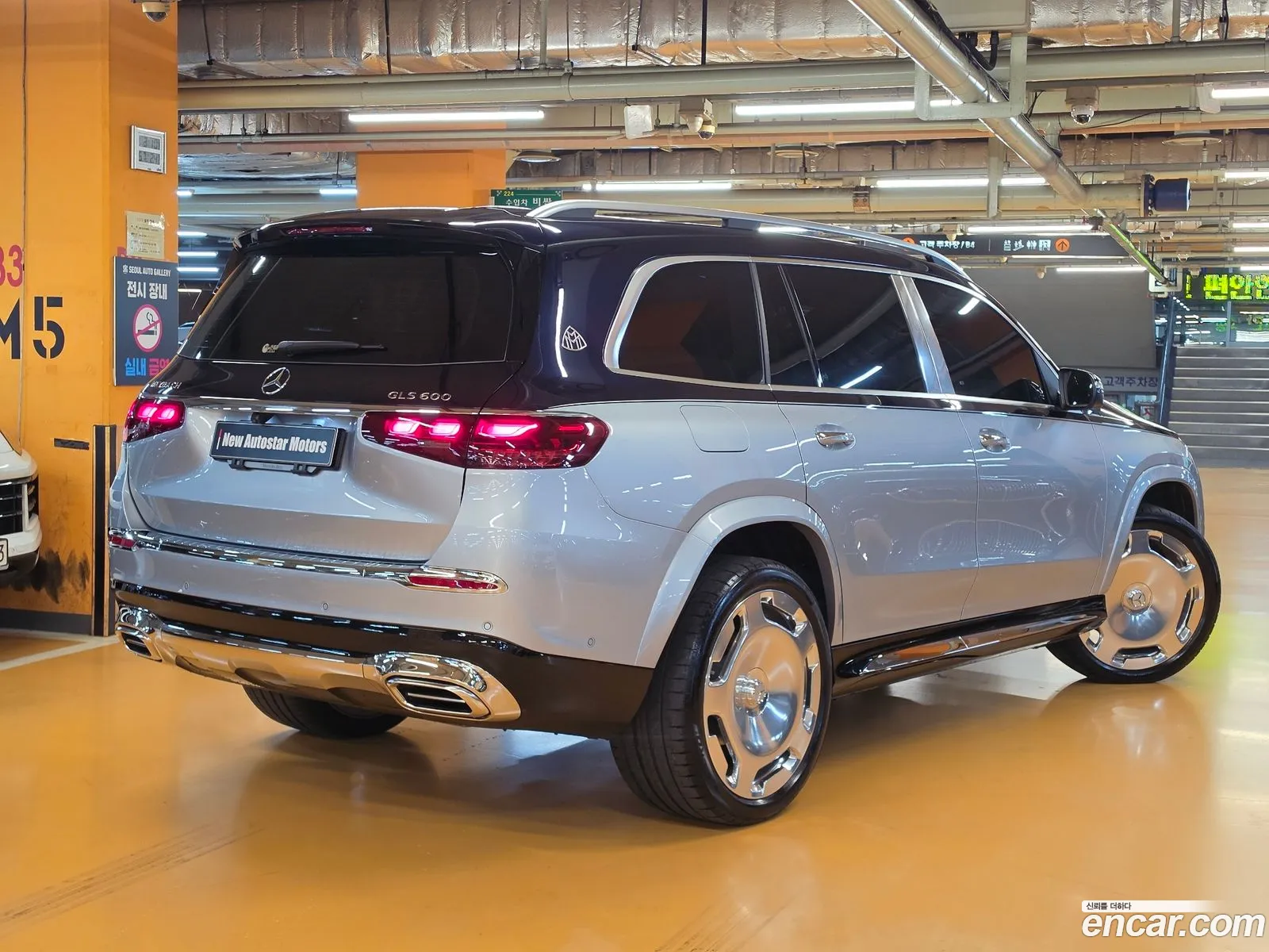 Mercedes-Benz GLS-Class X167 2026 — 2