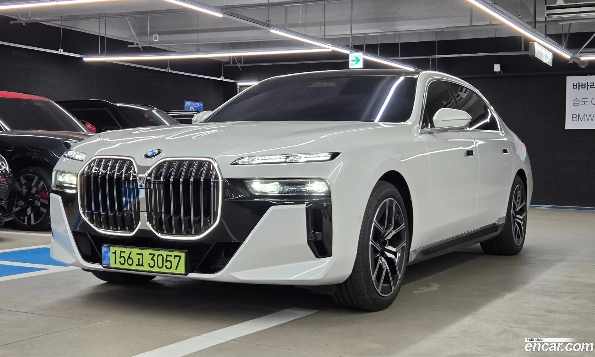 BMW 7 Series 2026 — 2