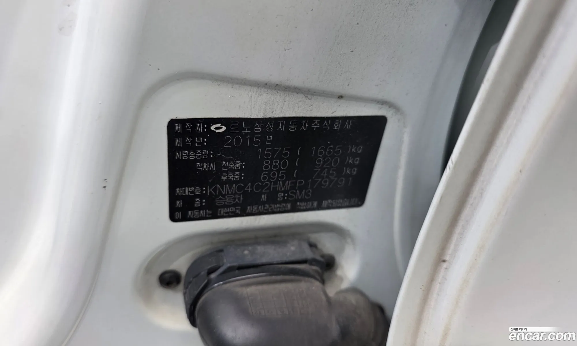 Renault Korea (Samsung) SM3 Neo 2015 — 3