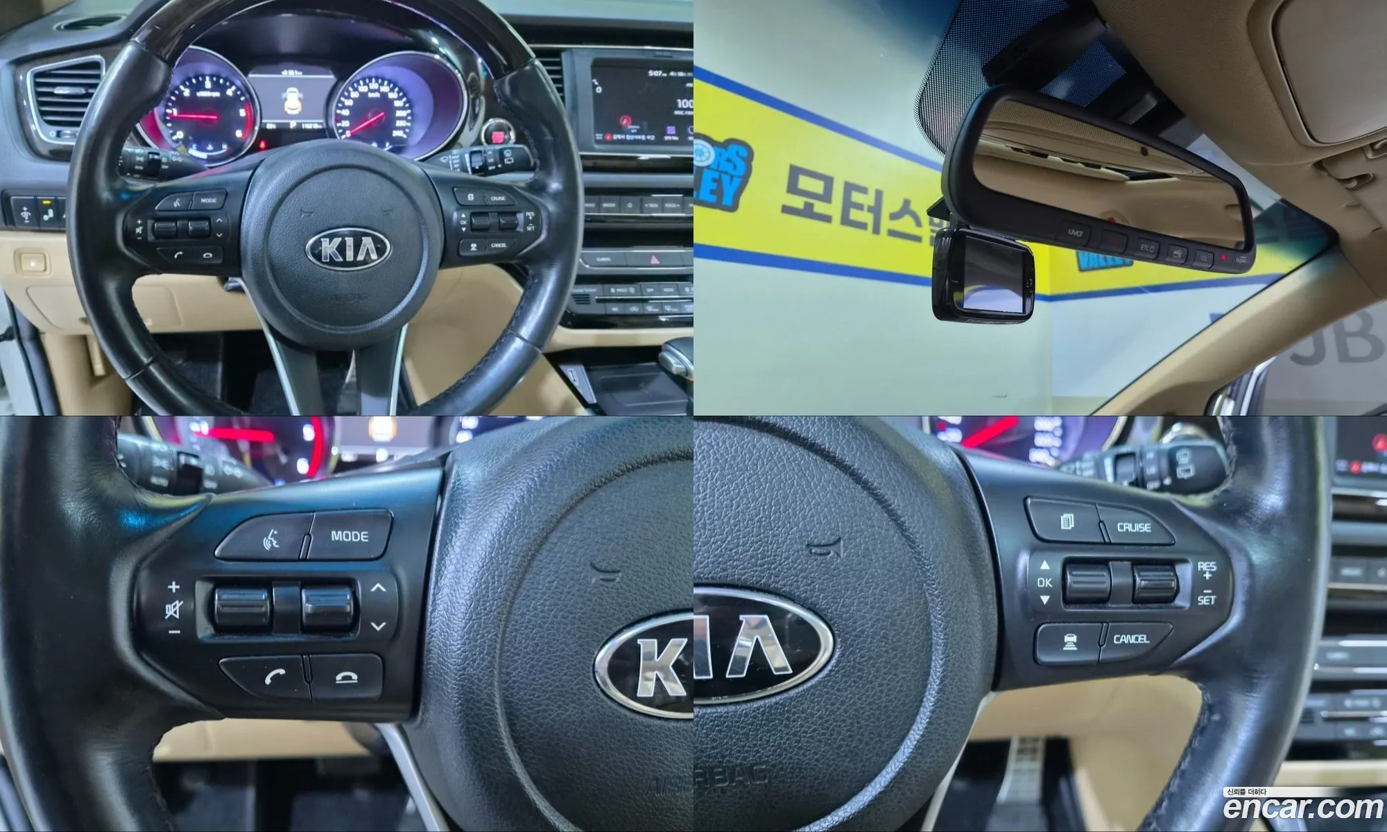 Kia Carnival 2018 — 3