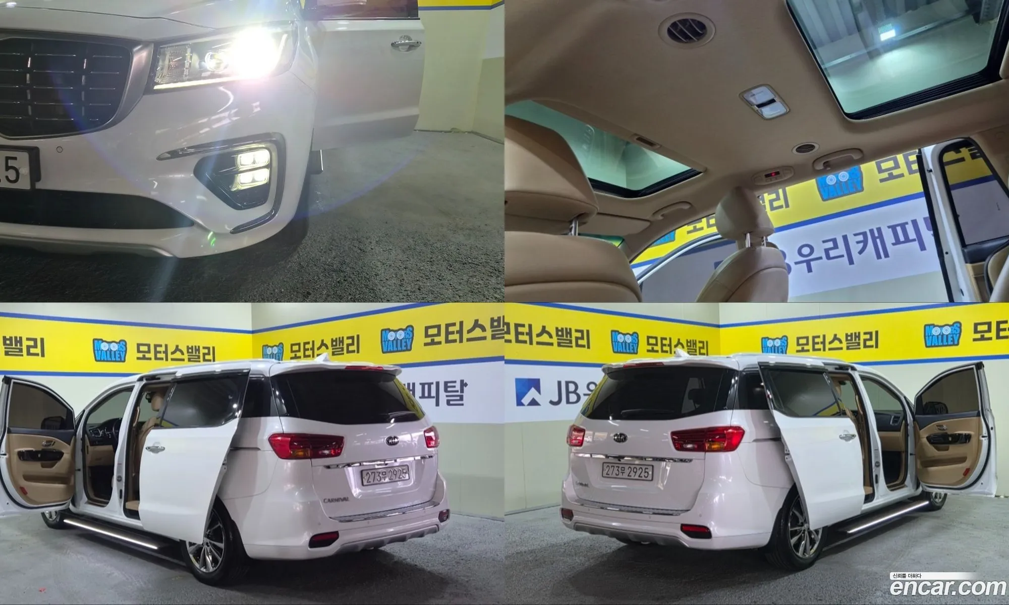 Kia Carnival 2018 — 17