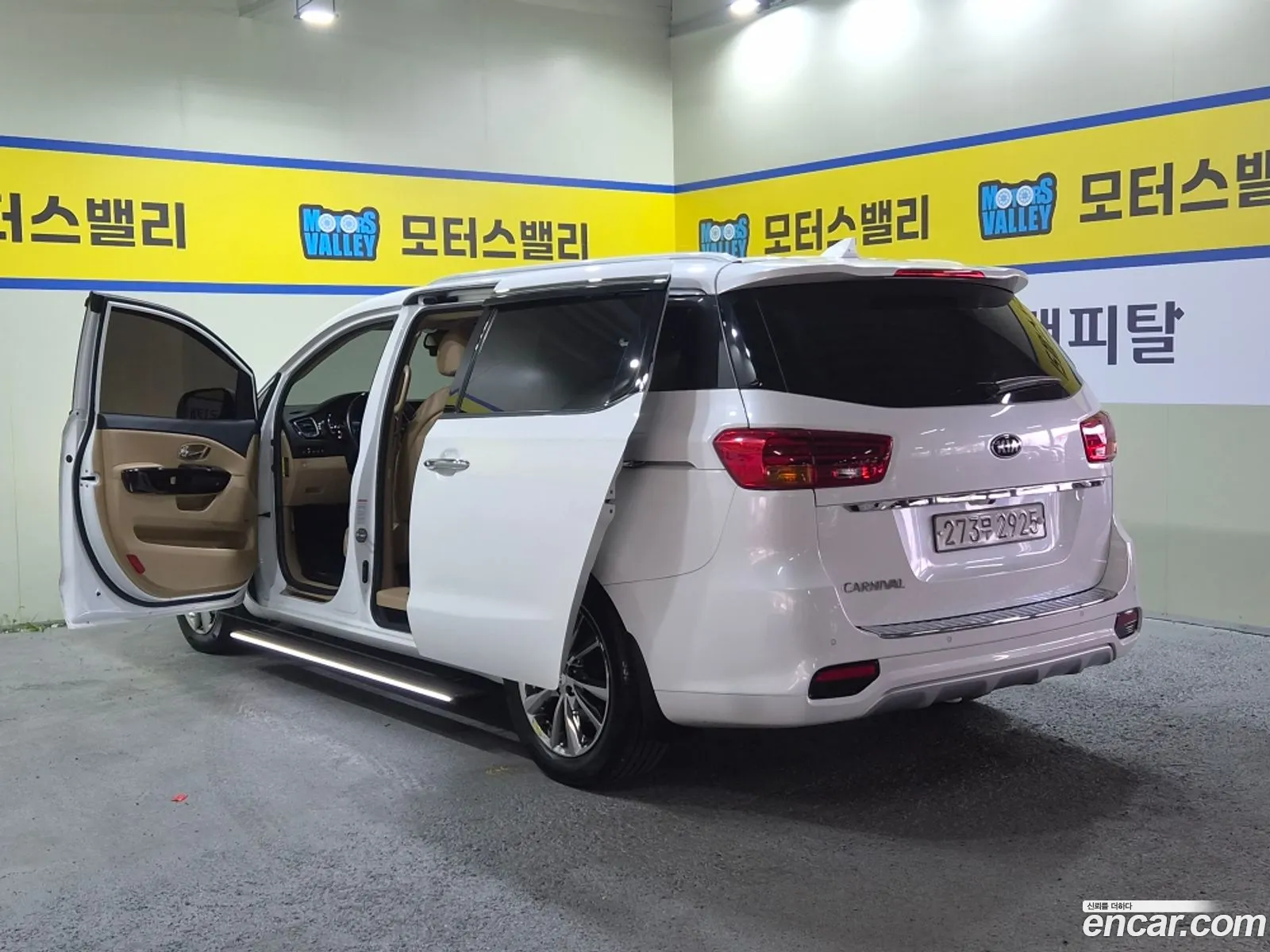 Kia Carnival 2018 — 15