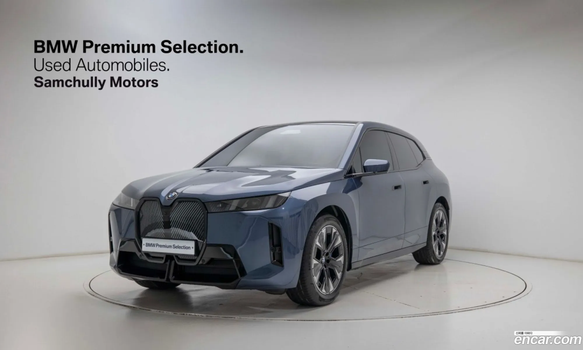BMW iX 2026 — 15