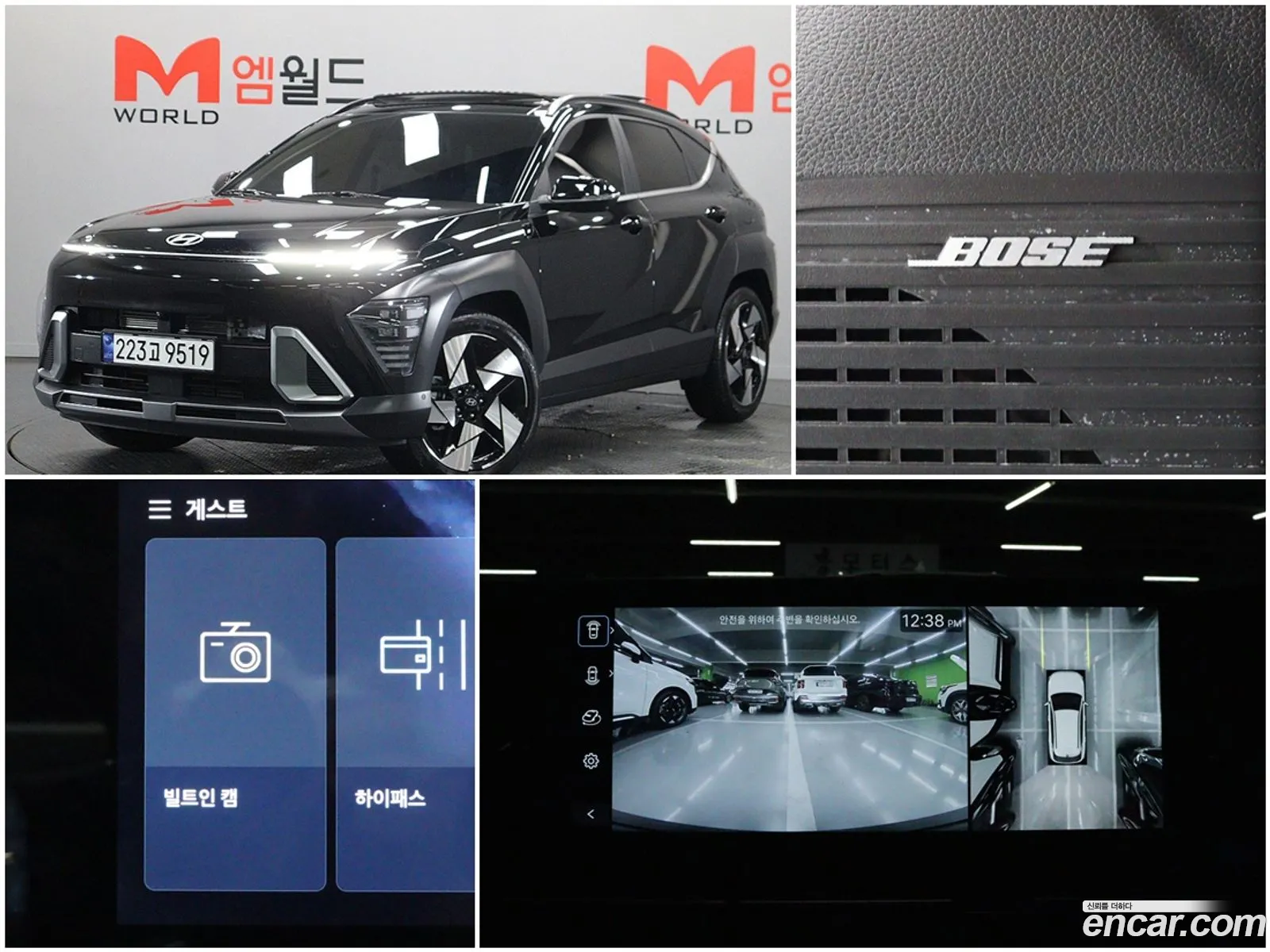 Hyundai Kona 2025 — 14