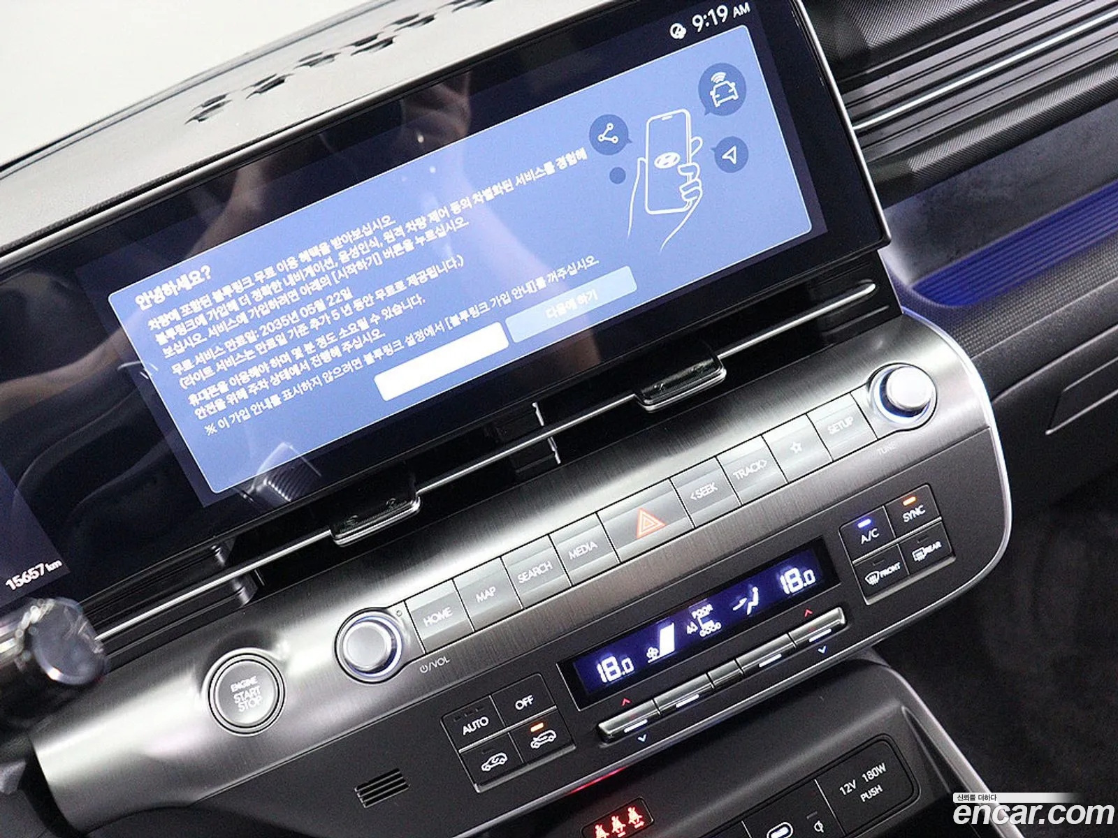 Hyundai Kona 2025 — 2