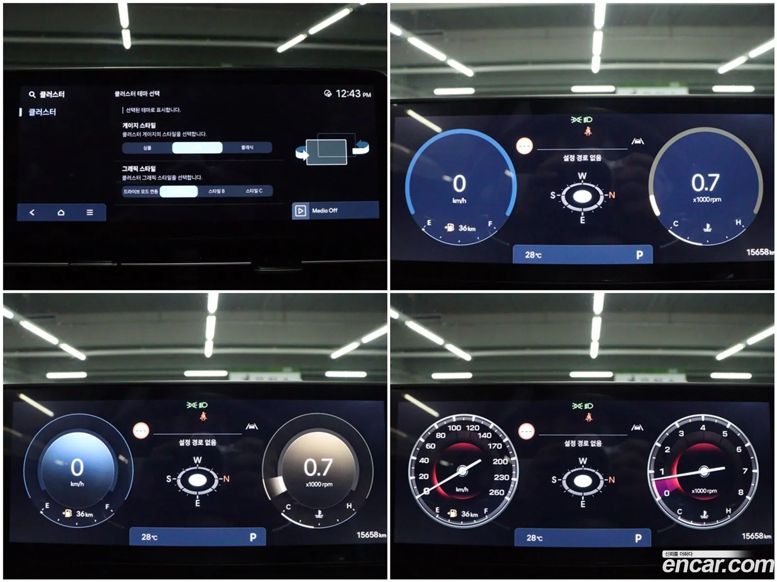 Hyundai Kona 2025 — 18