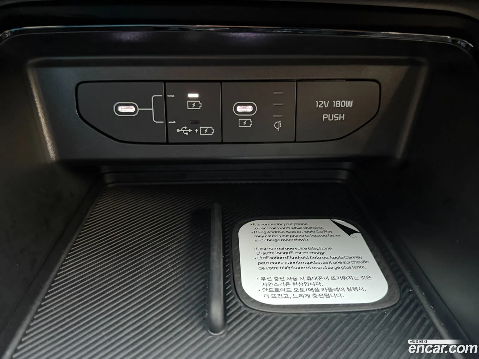 Kia K5 Hybrid 2026 — 7