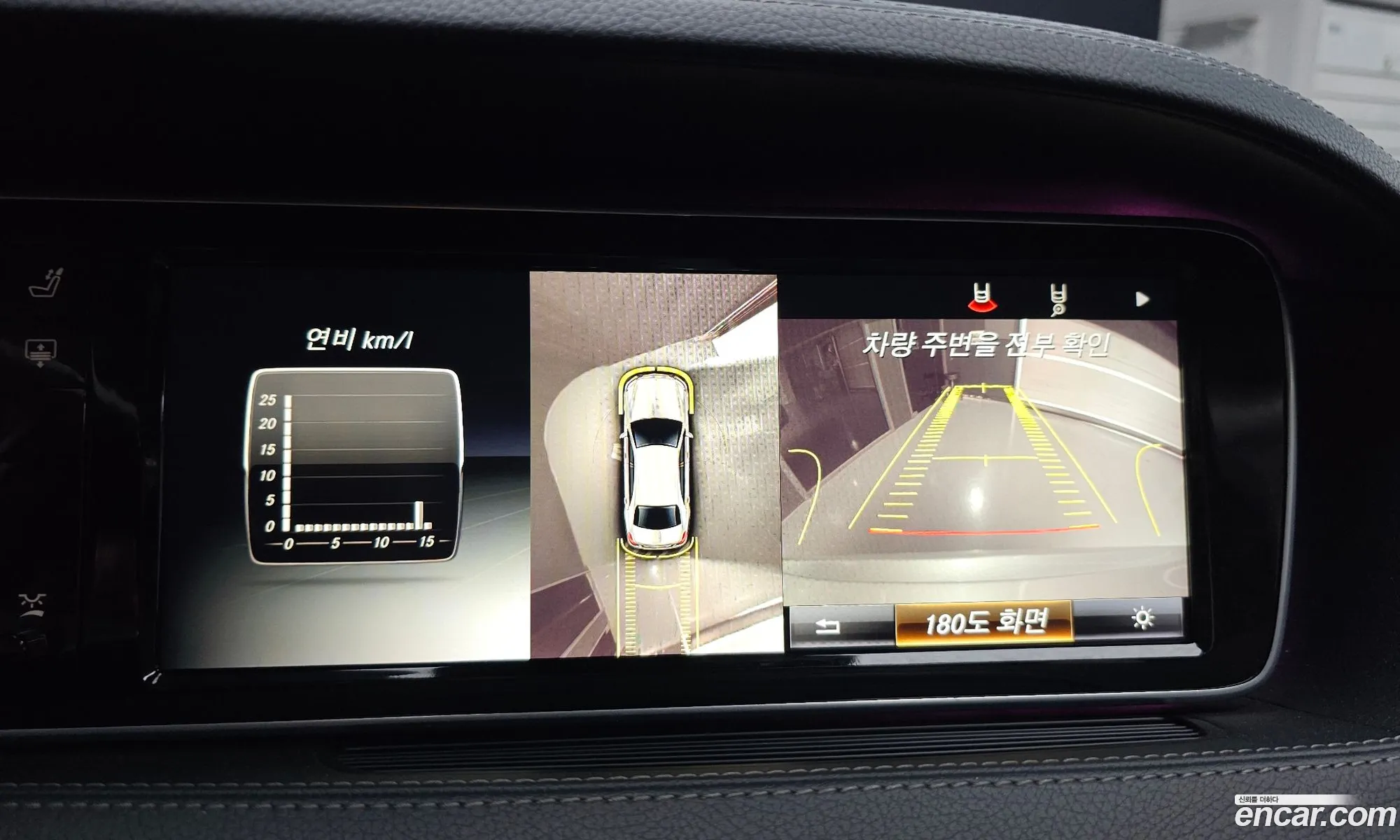 Mercedes-Benz S-Class W222 2014 — 6