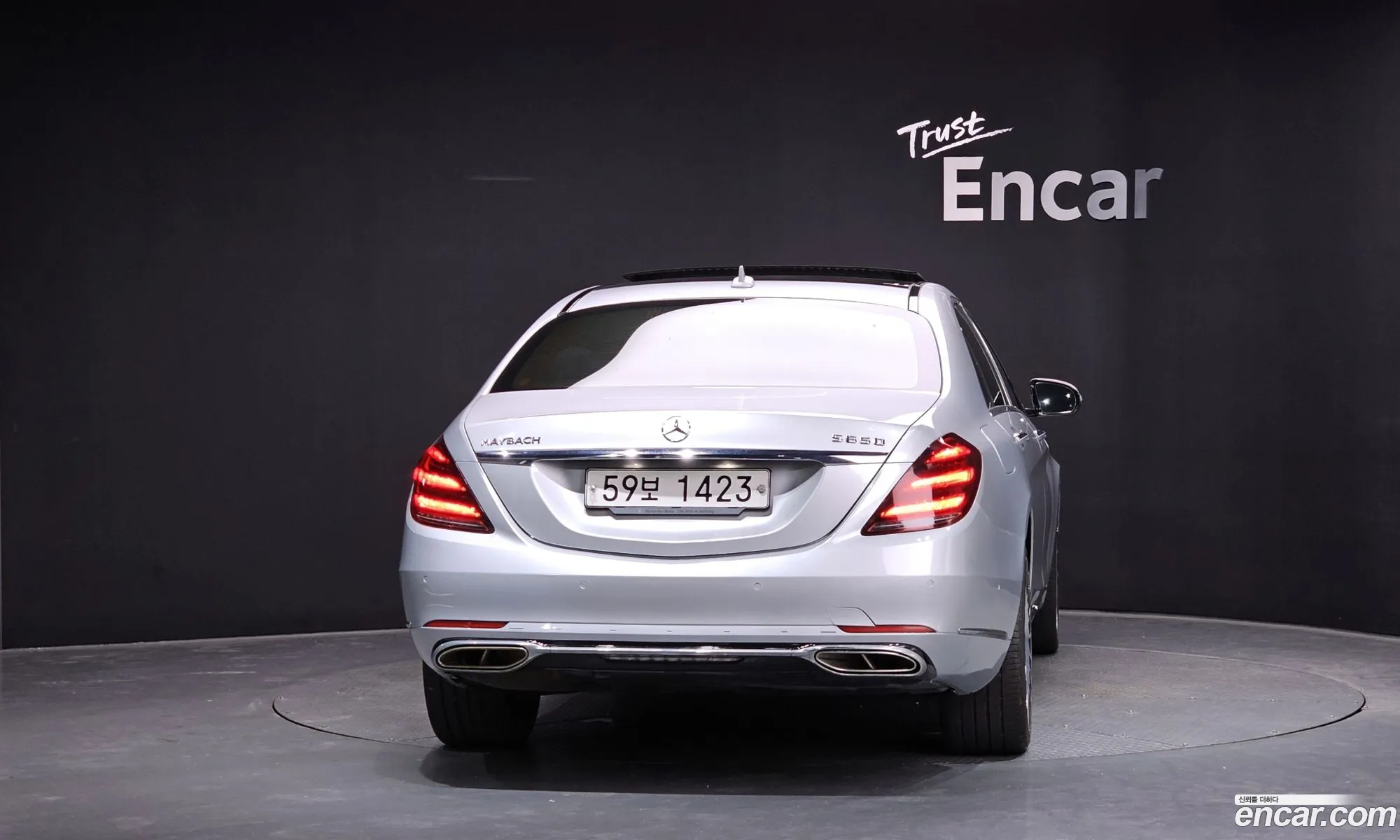 Mercedes-Benz S-Class W222 2014 — 11