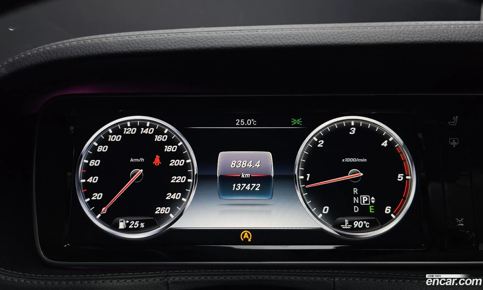 Mercedes-Benz S-Class W222 2014 — 5