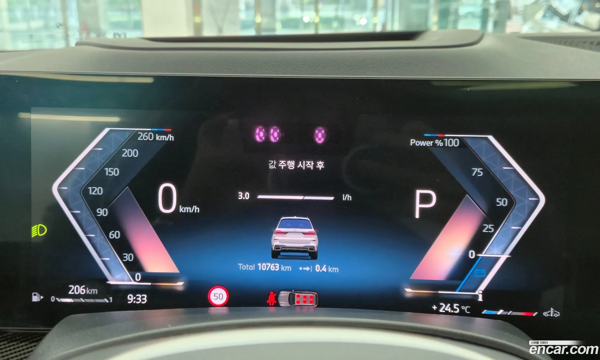 BMW X7 2025 — 20