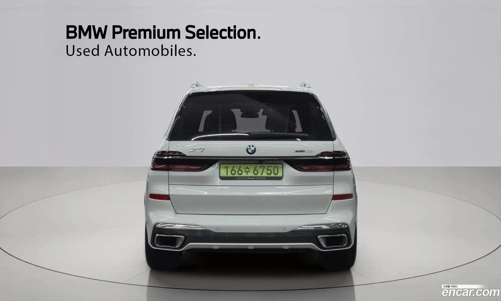 BMW X7 2025 — 5