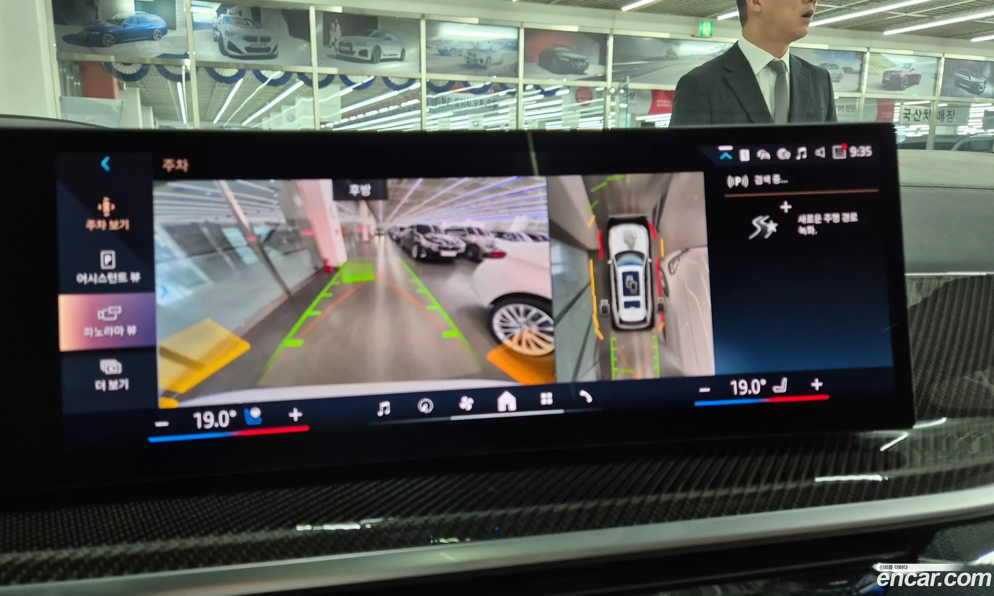 BMW X7 2025 — 15