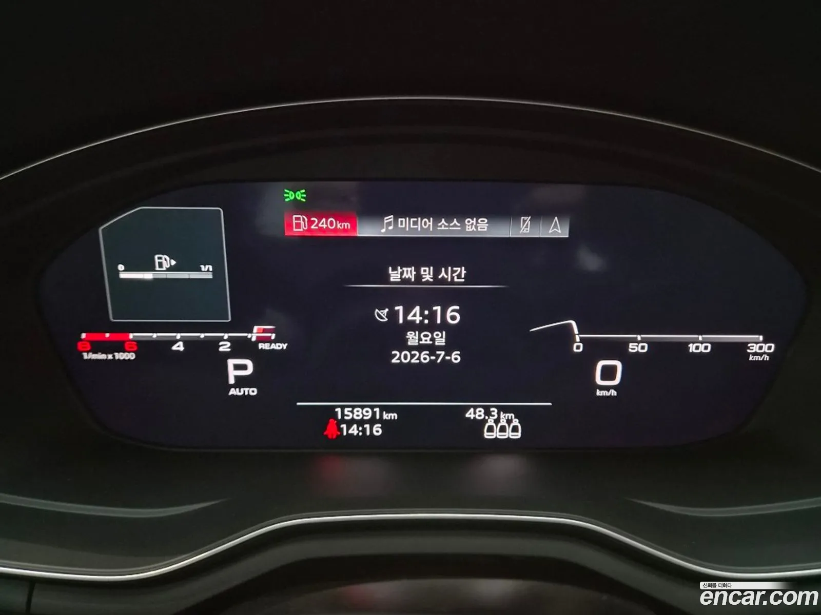 Audi A5 2024 — 2