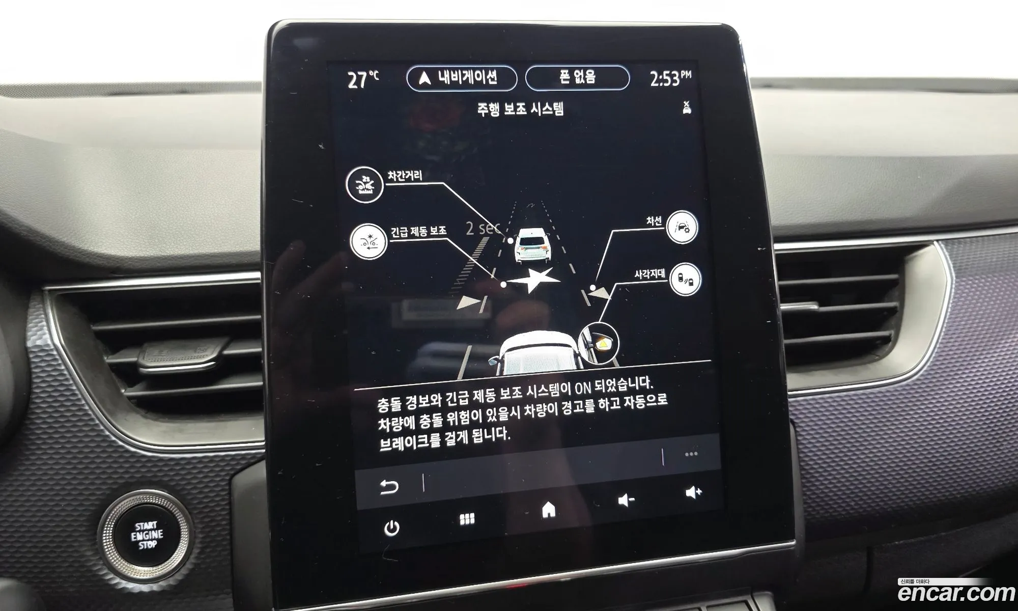 Renault Korea (Samsung) XM3 2020 — 6