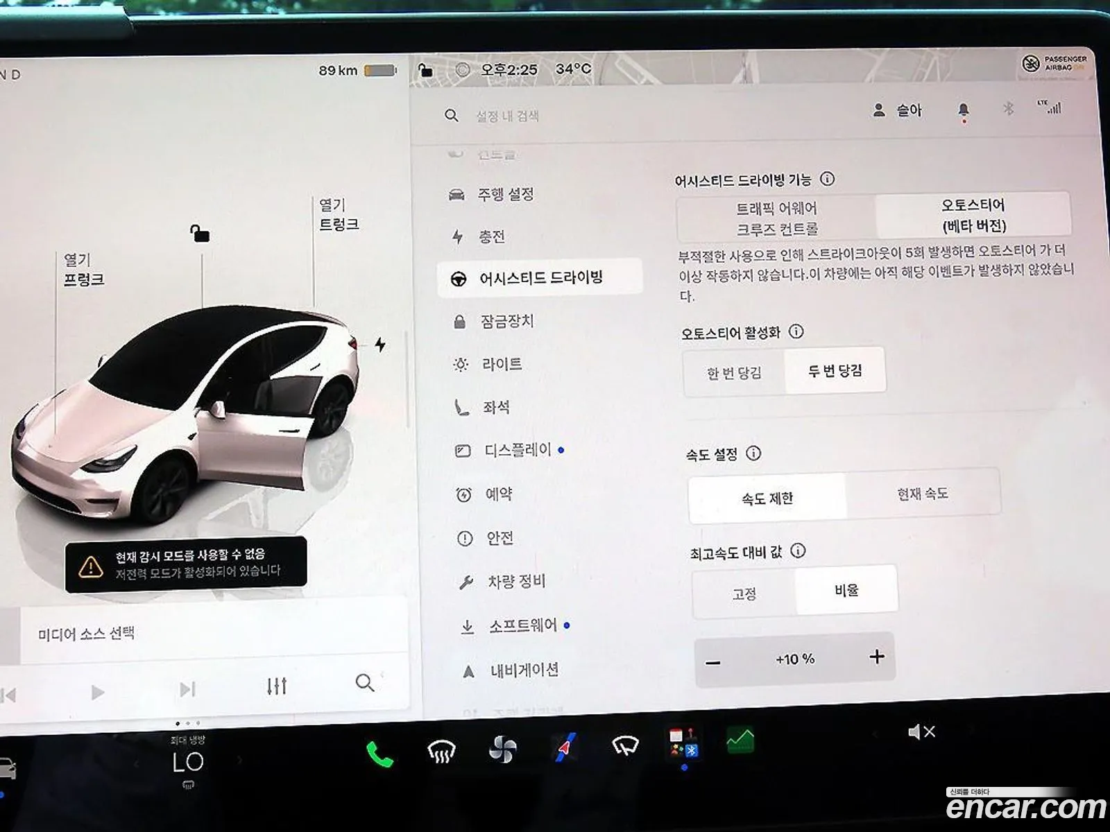 Tesla Model Y 2024 — 15