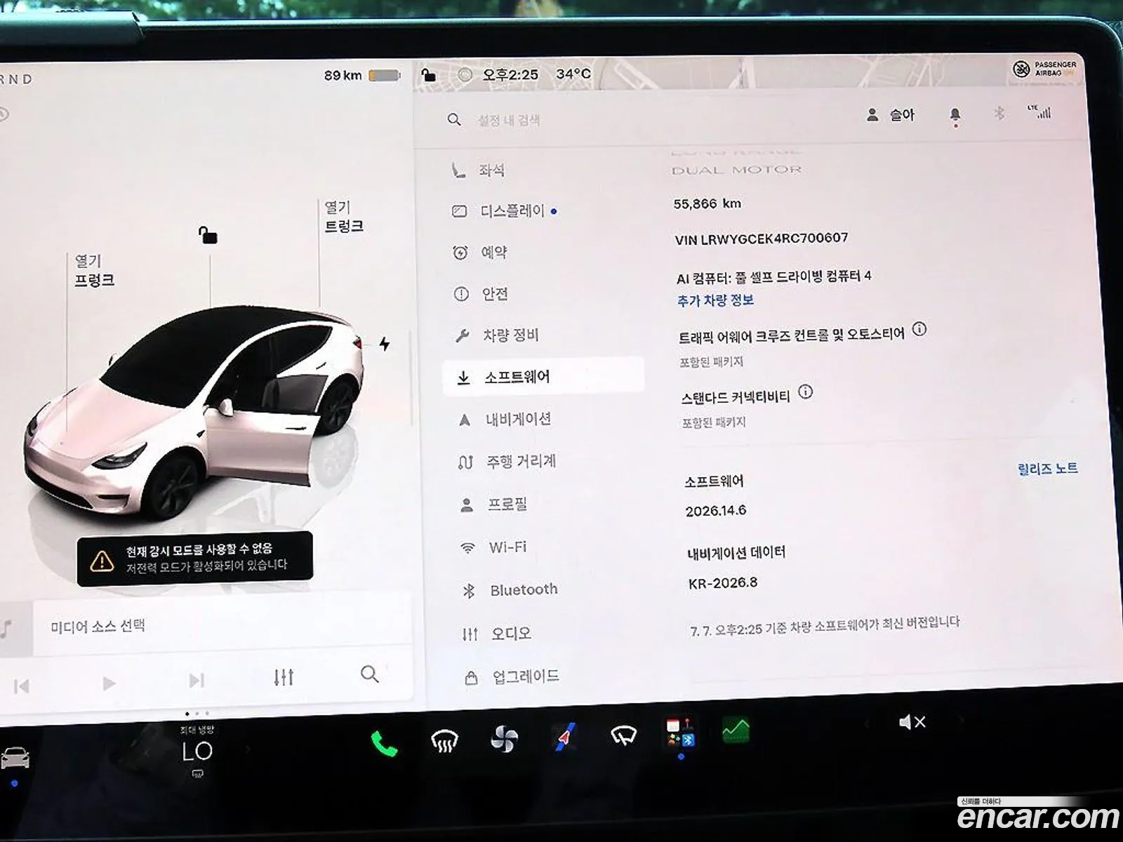 Tesla Model Y 2024 — 3