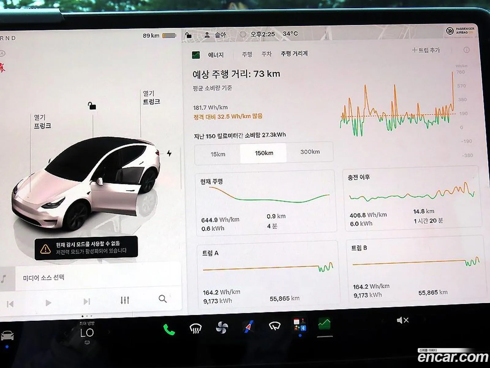 Tesla Model Y 2024 — 20